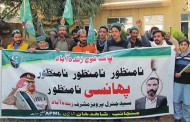 پرویزمشرف کو پھانسی کی سزا مسترد،کارکنوں کا ڈی چوک میں خود پھانسی دینے کا اعلان