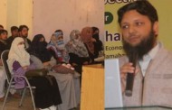 سوات یونیورسٹی کے شعبہ معاشیات کے زیر انتظام ایک روزہ سیمینار کا انعقاد