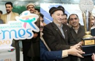 خیبرپختونخوا انڈر 21 گیمز کی ٹرافی اور لوگو کی تقریب رونمائی