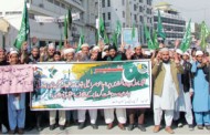 تحریک لبیک پاکستان کی جانب سے یکجہتی کشمیر کے موقع پر ریلی کا انعقاد