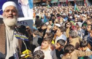 پی ٹی آئی اور پی ڈی ایم میں کوئی فرق نہیں، سیراج الحق