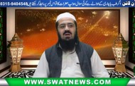 کورونا وائرس کا طبی علاج