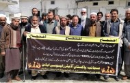 آڈٹ اینڈ اکاونٹس ملازمین کا مطالبات کے حق میں احتجاج بدستور جاری