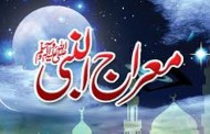 ملک بھرمیں شب معراج آج مذہبی عقیدت واحترام کےساتھ منائی جائے گی