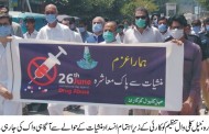 معاشرہ کو منشیات سے پاک کرنا تمام شہریوں کی مشترکہ ذمہ داری ہے, فضل مولا