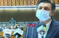 پاکستان تحریک انصاف کی حکومت کا 71 کھرب 37ارب روپے کا وفاقی بجٹ پیش