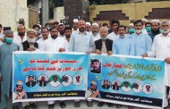 گجر یوتھ فورم اور گجر سٹوڈنٹس فورم کے زیر اہتمام کے پی کے پولیس کے حق میں مظاہرہ