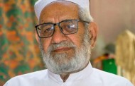مشہور شاعر نقیب احمد فطرت وفات پاگئے