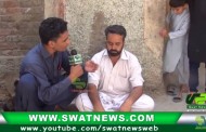 سوات،پرائیویٹ سکول کا پرنسپل مٹر فروخت کرنے لگا