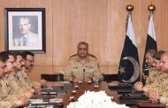 آرمی چیف اور ڈی جی آئی ایس آئی کی پارلیمانی رہنمائوں سے ملاقات