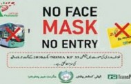 بی آر ٹی میں سفر کرنے والوں کے لئے ماسک کا استعمال لازمی قرار
