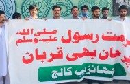 فرانس میں گستاخانہ خاکوں کے خلاف پختون ایس ایف سوات کا احتجاجی مظاہرہ