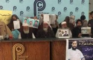 سوات سے لاپتہ افراد کی بازیابی کیلئے ہائیکورٹ سے نوٹس لینے کا مطالبہ