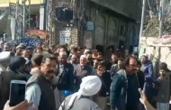 ایپکا سوات کے زیر اہتمام احتجاجی مظاہرہ