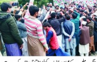 اہلیان ملم جبہ کامطالبات کیلئے احتجاجی مظاہرہ، حقوق کیلئے خواتین اوربچے بھی سڑکوں پر آ گئے
