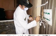 سوات میں فاسٹ فوڈ ریسٹورنٹ کو فوڈسیفٹی قوانین کے خلاف ورزی پر جرمانہ