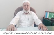 جماعت اسلامی سوات نے وفاقی بجٹ کو الفاظ کا ہیر پھیر قرار دیتے ہوئے مسترد کردیا