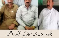 سوات،مافیا کاگاڑیوں سے جبراََ غنڈہ ٹیکس وصول کرنے کاانکشاف