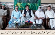 نواز شریف کڈنی ہسپتال کانام تبدیل ہواتو عدالت اور پارلیمنٹ میں لڑینگے، امیرمقام