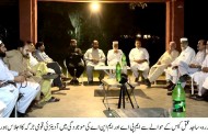 پختون نوجوان قتل کیس،ایف ائی اراندراج کیلئے پنجاب پولیس کو ایک ہفتہ ڈیڈلائن