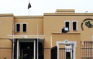 الیکشن کمیشن کی پی ٹی آئی کو انٹرا پارٹی الیکشن کیلئے ایک سال کی مہلت
