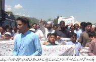 لوئردیر اوسکئی میں مجوزہ انڈسٹریل زون کے خلاف عوام سراپا احتجاج