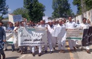 جہانزیب کالج کی نجکاری کیخلاف مٹہ میں احتجاجی مظاہرہ