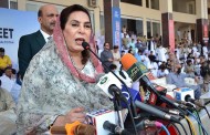 بین الصوبائی انڈر 16اور17 بوائز و گرلز اتھلیٹکس چیمپئن شپ کا میلہ قیوم سپورٹس کمپلیکس پشاور میں سج