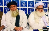 پی ڈی ایم حکمرانوں کے خلاف عوام کی آواز بن گئی ہے، مولانا عطاء الرحمان