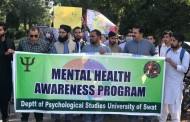 سائیکالوجی ڈیپارٹمنٹ یونیورسٹی آف سوات کے زیر اھتمام طلباء میں منشیات سے بچاؤ اور تدارک بارے اگاہی پروگرام