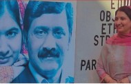 ملالہ یوسفزئی کی والدہ سوات پہنچ گئی