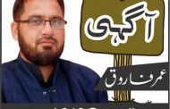 تخت باہی کے کھنڈرات