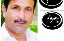 Mingora City And local Administration