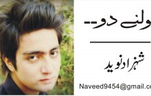 Free Advise for Imran Khan
