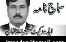 انڈیا  کےآرٹیکل  370 میں تبدیلی اور اس کے خطے پر اثرات