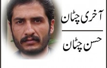 پی ٹی آئی کی تباہی کا ذمہ دار کون؟