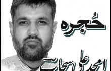 یوسفزئی قوم