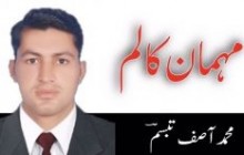 برما میں مظلوم مسلمانوں کی پکار