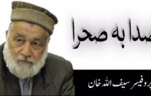 ہڑتال کا فائدہ ہوا یا نقصان؟