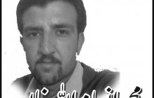 کوہستانی کون ہیں؟