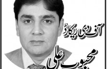 بدقسمت سوات کے مسائل