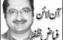 سوات میں جاری سیاسی سرگرمیاں