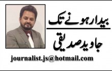 بھارت میں مسلمان لڑکیاں غیر محفوظ