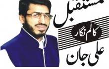 عیدپرگداگروں کی کھیپ
