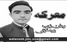 یہ سیاست نہیں گالم گلوچ ہے