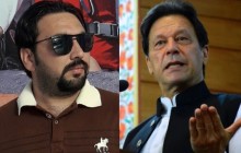 وزیر اعظم اسلامی جمہوریہ پاکستان عمران خان کے نام توجہ دلاو نوٹس۔چیف اکرام الدین