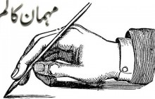 سوات سے تعلق رکھنی والی سکھ لڑکی کی محنت کی داستان