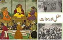 سوات، برصغیر ہند، چین اور وسطی ایشیا کے سنگم پر کلیدی اہمیت کے حامل خطہ