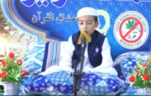 آذان میں پہلی پوزیشن لینے والا قاری محمد حمادعزیز