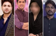 مینار پاکستان واقعہ کا ڈراپ سین